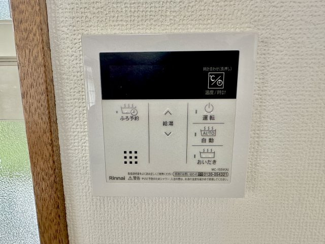 玉村町五料　中古住宅の発電・温水設備|キッチンについた給湯器リモコンで温度調整やお風呂操作可能です♪