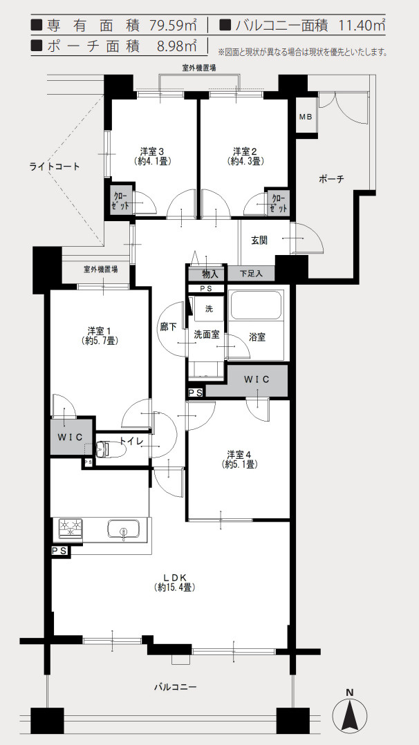ナイスビューリヨン横濱鶴見【仲介手数料無料】ペット可♪の間取り
