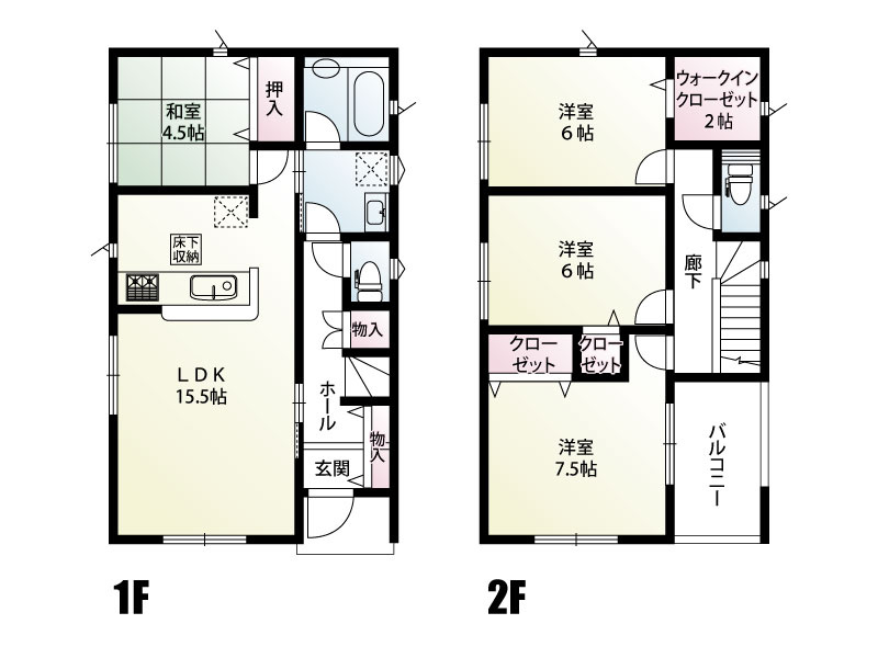 【間取り】