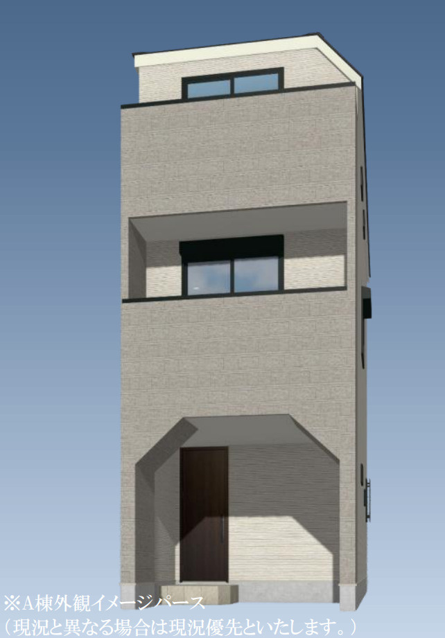 横浜市旭区白根４丁目 新築戸建て【仲介手数料無料】の外観パース