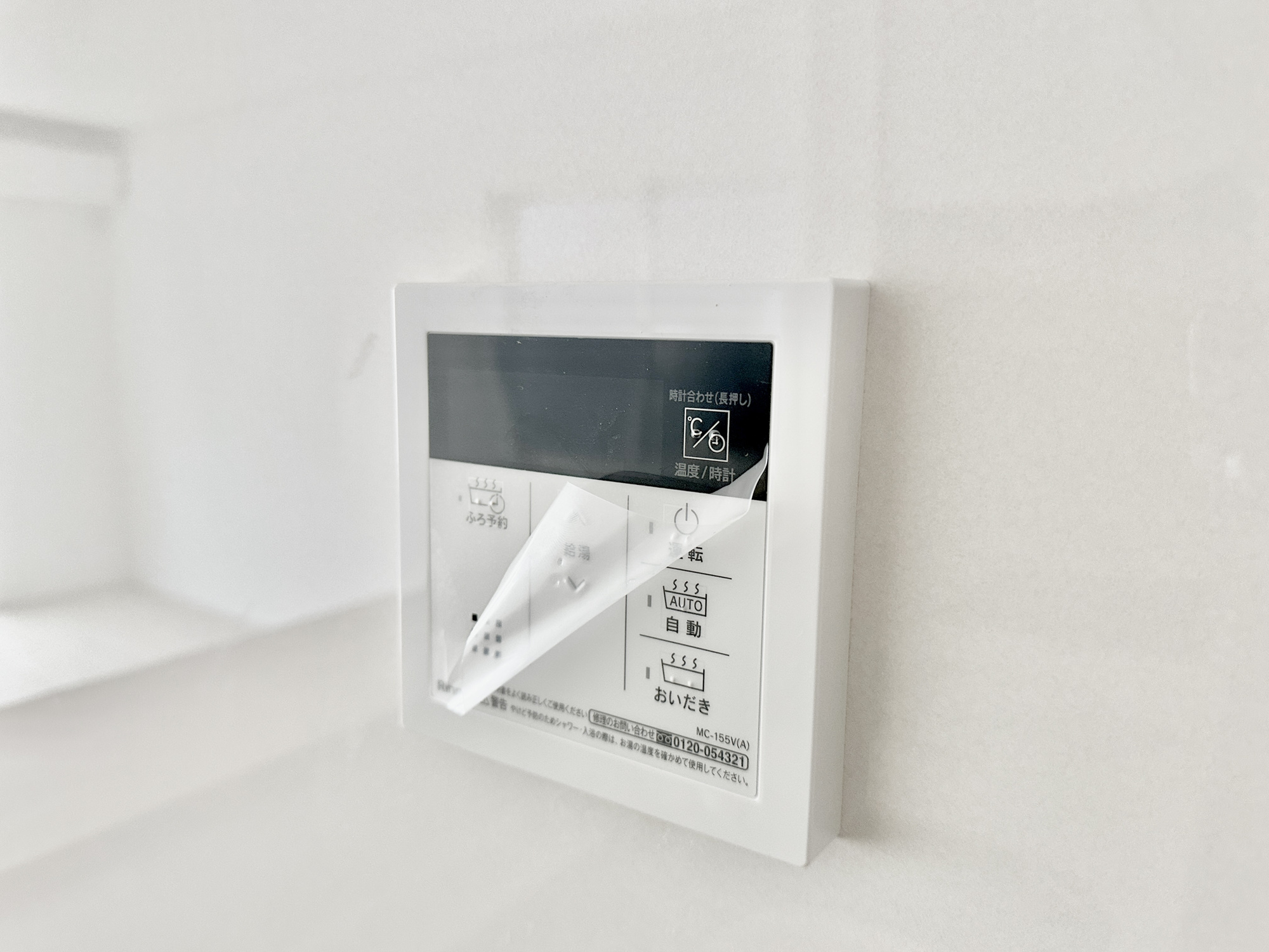 日光市平ケ崎の新築一戸建の発電・温水設備|キッチンについている給湯リモコン。ここからお風呂のお湯を入れられるので、忙しい夕飯時がちょっぴり楽になりますね♪
