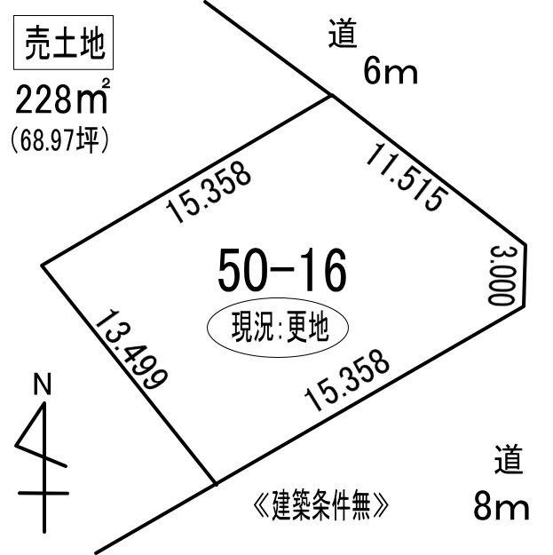 登別市登別本町2丁目50-16　土地の外観