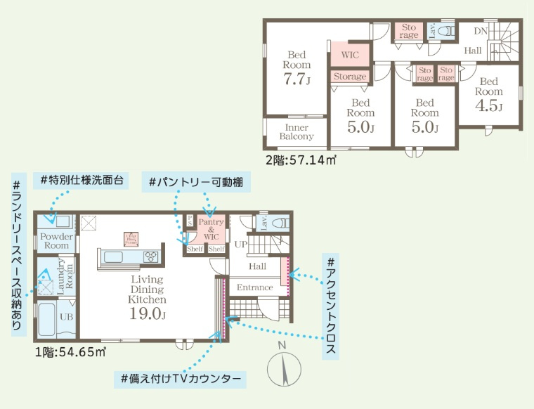 前橋青柳町第4　新築住宅全1棟の間取り|■建坪33.81坪　敷地56.73坪　パントリー　WIC　インナーバルコニー■