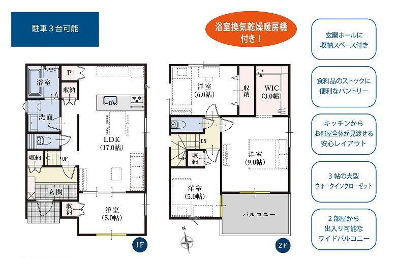 静岡市葵区瀬名七丁目16期　全1棟の間取り|●間取図●建物面積：101.02㎡　敷地面積：163.03㎡