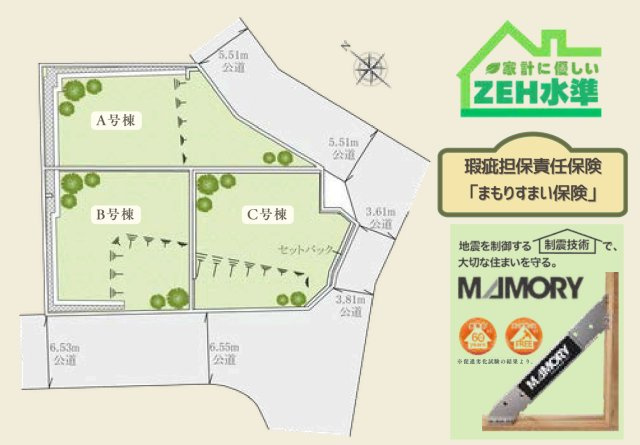 横浜市港南区笹下６丁目 新築戸建て【仲介手数料無料】カースペース2台の区画図