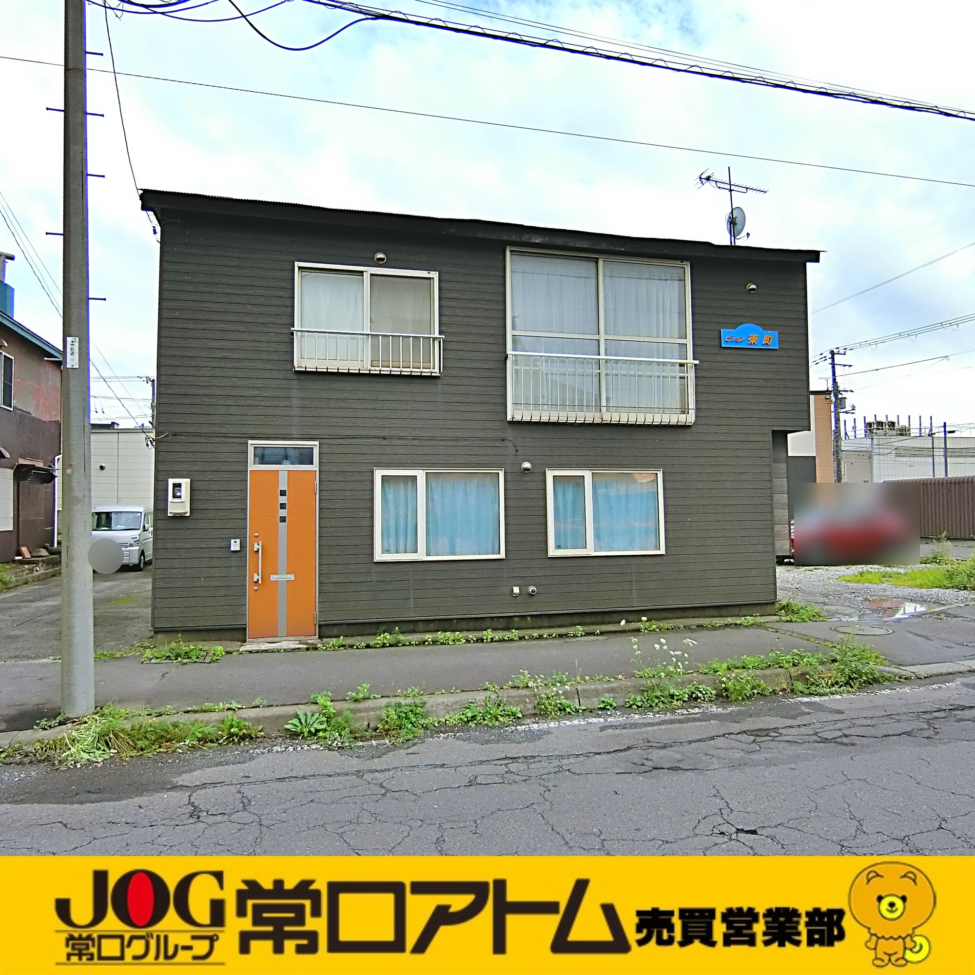 室蘭市東町2丁目19-1　ピジョン東町の外観
