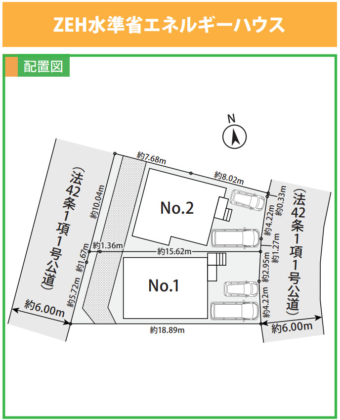 横浜市緑区霧が丘２丁目 新築戸建て【仲介手数料無料】カースペース2台の区画図