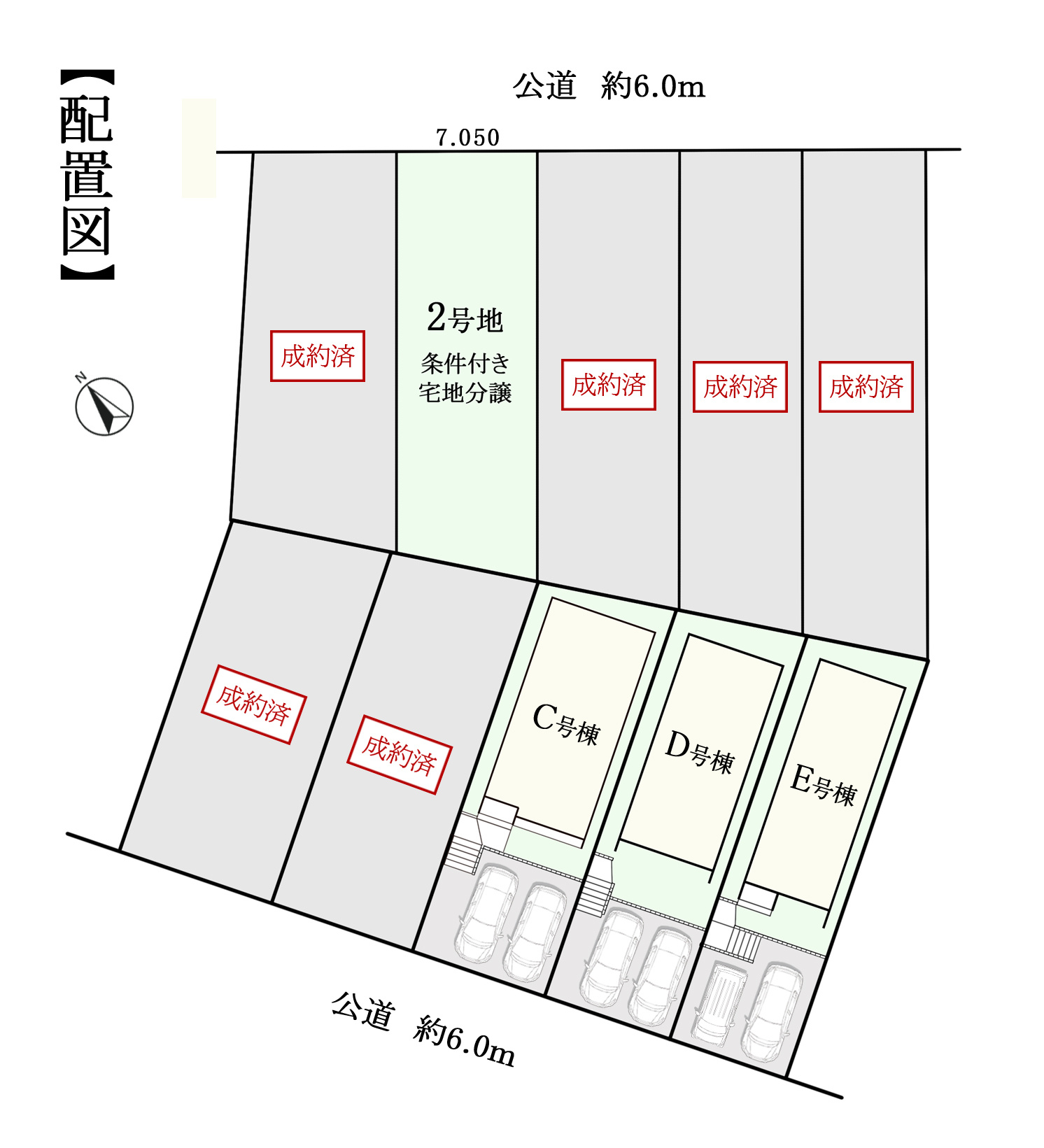 【長久手市仲田 E号棟】LDK20帖超×長期優良住宅の区画図|配置図
駐車スペース：並列2台分