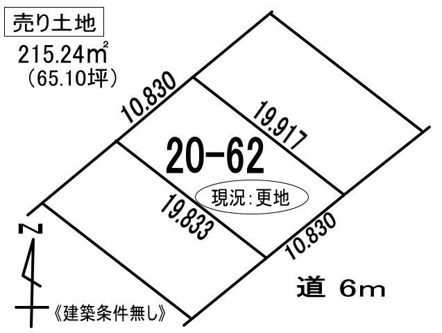 登別市幌別町１丁目20-62　土地の土地図