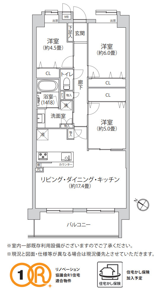 日神パレステージ市ヶ尾Ⅱ【仲介手数料無料】の間取り