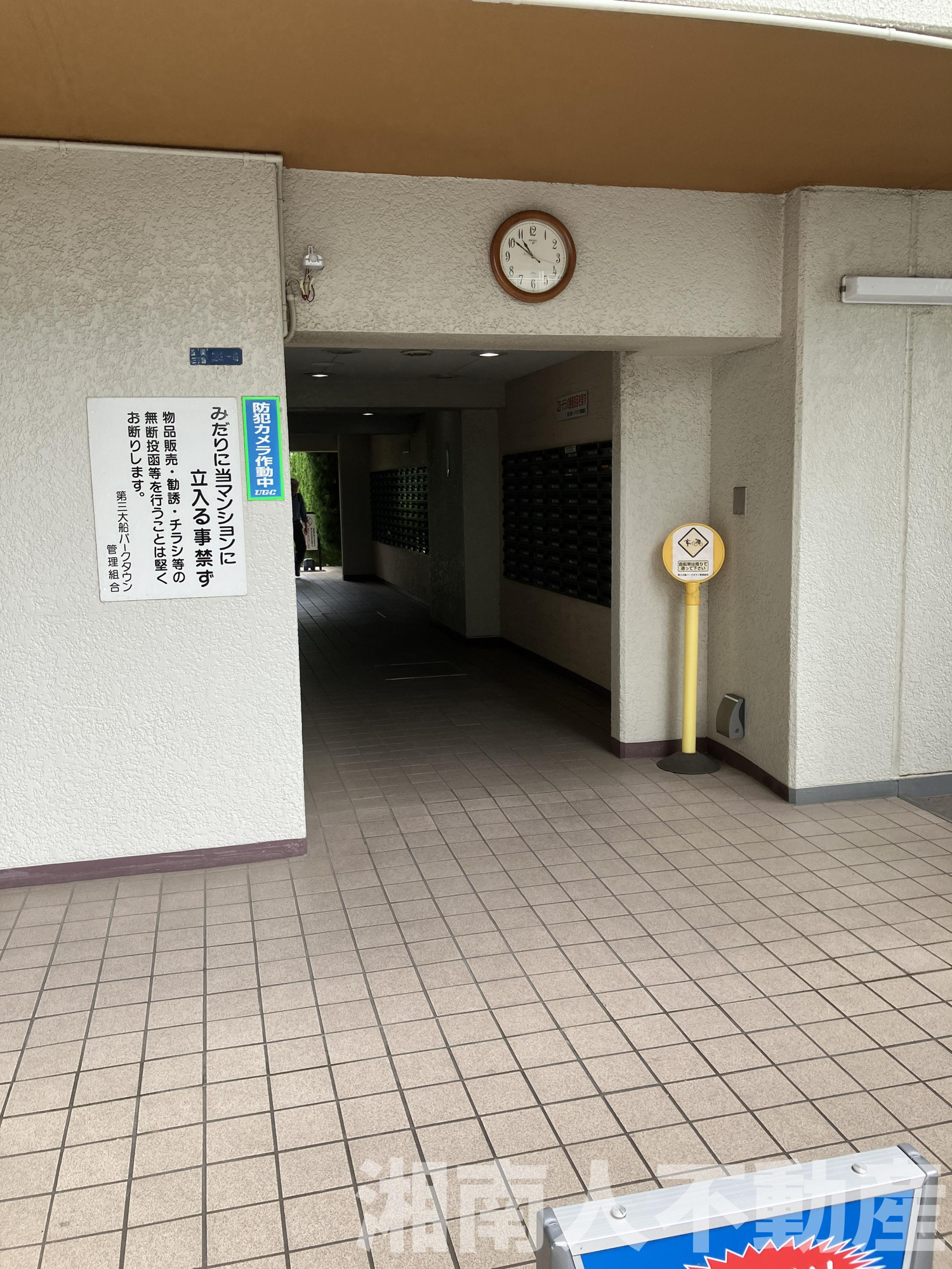 第3大船パークタウン　G棟のエントランス|建物の内部です