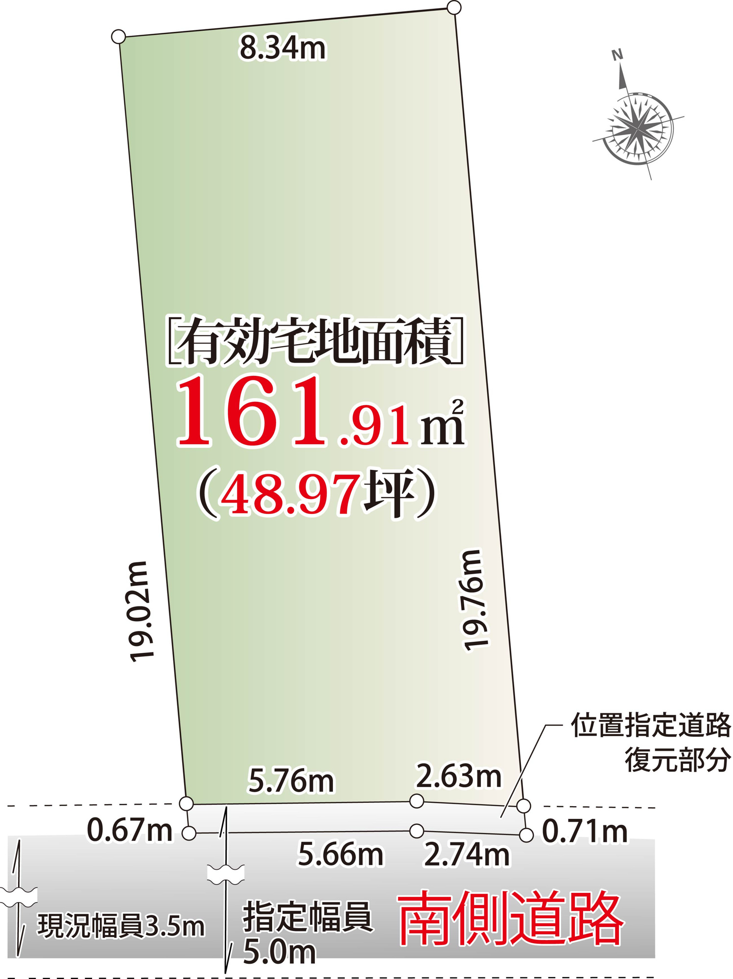 宅地分譲［三鷹市下連雀２丁目］の区画図|南側約3.5m私道（指定道路幅員5.0m）・間口8.3m超・整形地