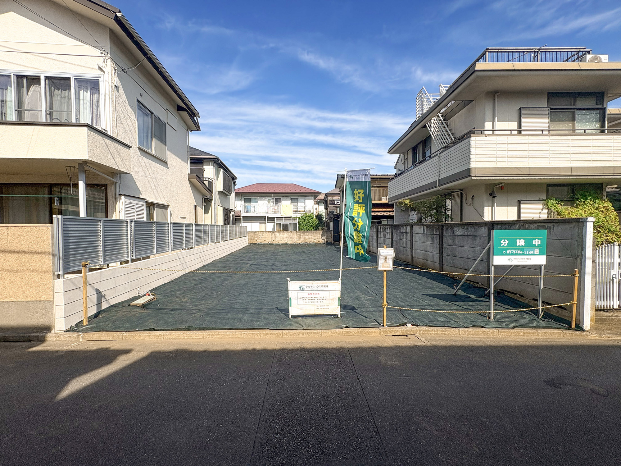 宅地分譲［三鷹市下連雀２丁目］の外観|現地写真（2026年10月撮影）