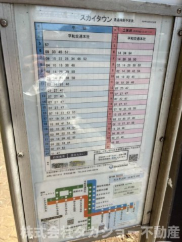 稲毛スカイタウン・ふれあいの街壱番館のその他|目の前のバス停の時刻表です。
