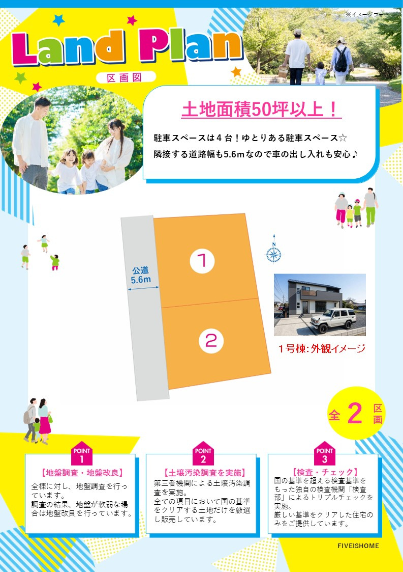 【その他】
