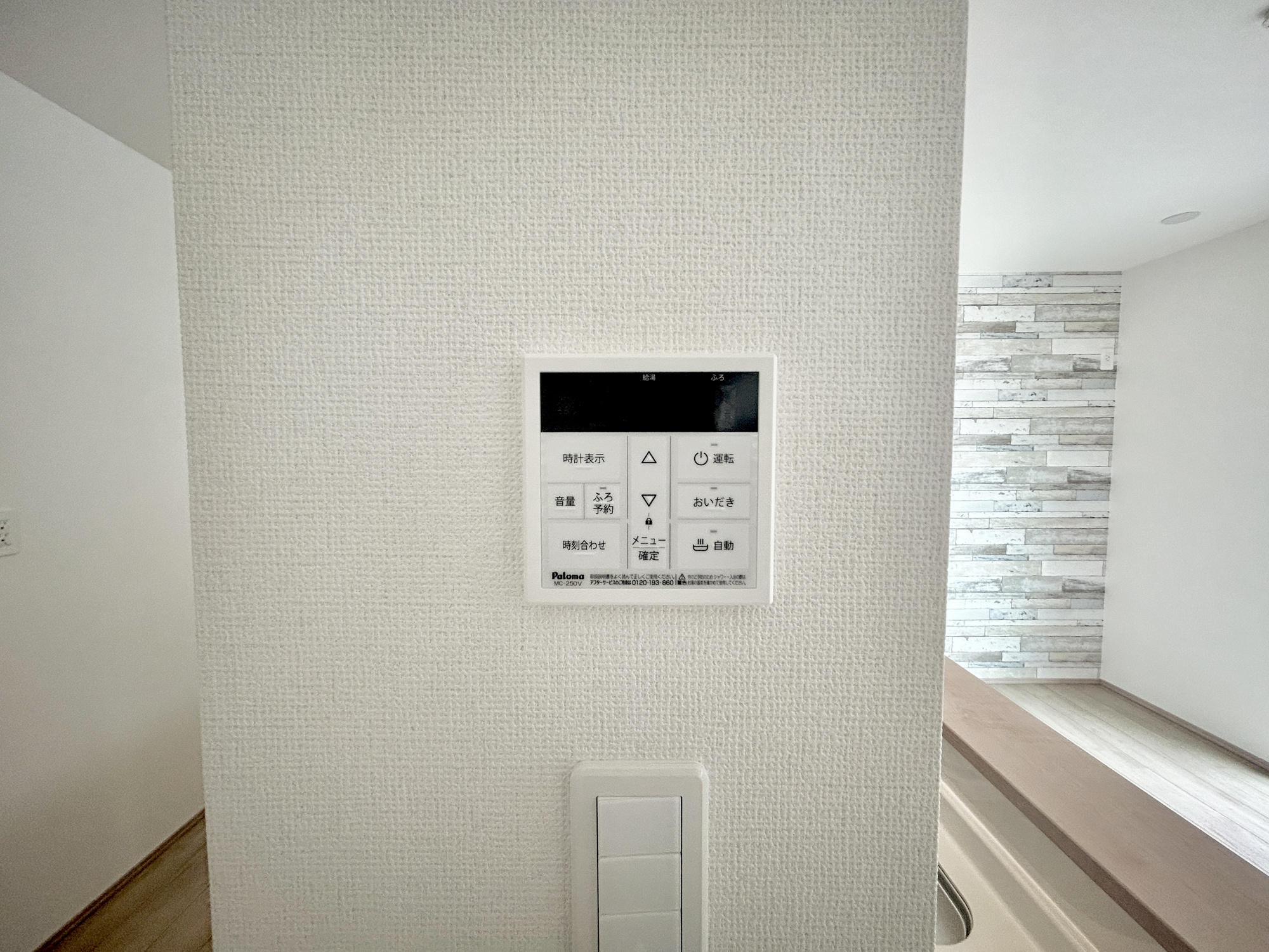 前橋市六供町1丁目　新築住宅全1棟の発電・温水設備|キッチンについている給湯リモコン。ここからお風呂のお湯を入れられるので、忙しい夕飯時がちょっぴり楽になりますね♪		