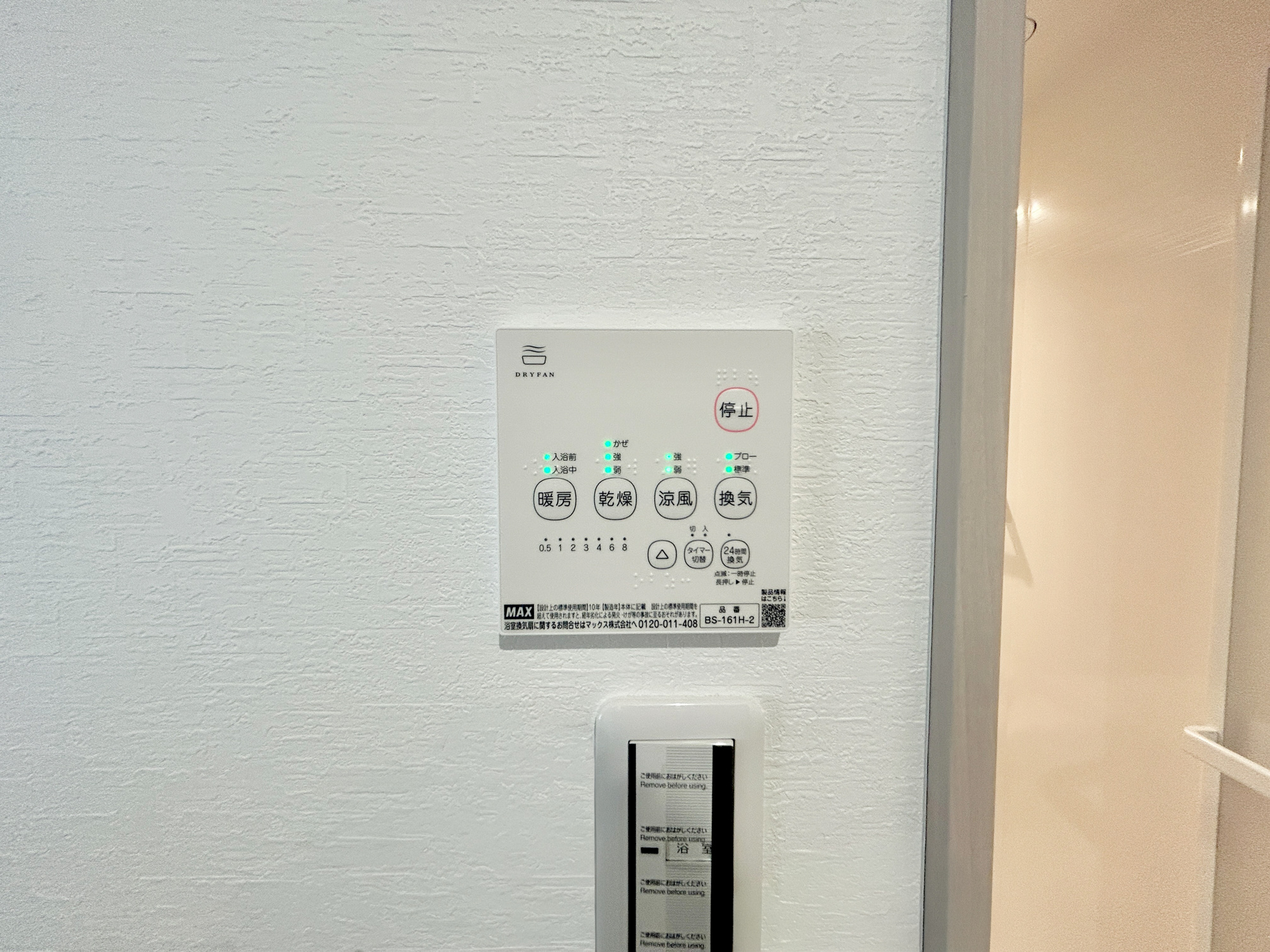 前橋市元総社町第3期　新築住宅全1棟の設備|浄水機能付シャワー水栓は、浄水器ごと蛇口が引き出せるから、ポットやお鍋などに浄水を注ぐときやシンクを洗う時に便利です♪