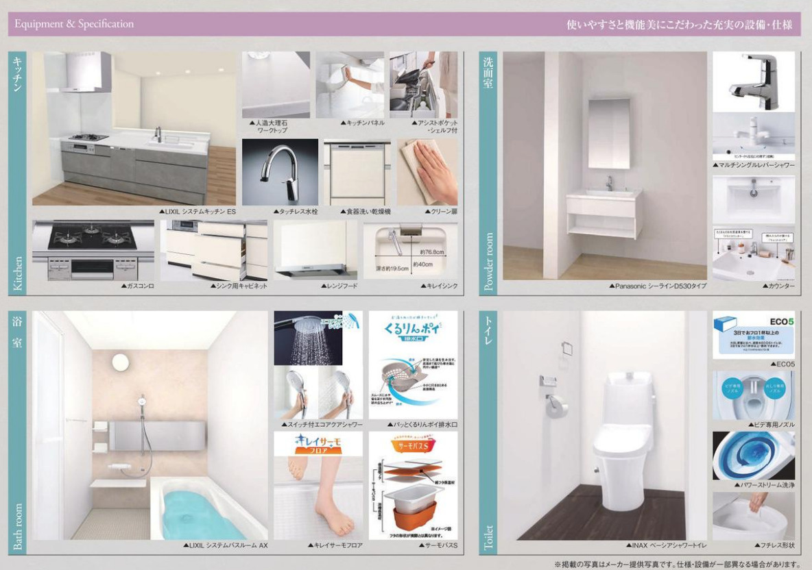 横浜市港南区笹下6丁目 新築戸建て【仲介手数料無料】のその他