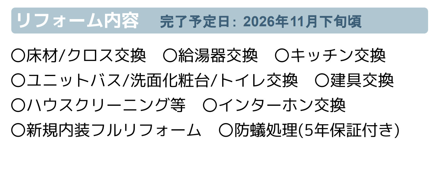横浜市栄区公田町 中古戸建て【仲介手数料無料】