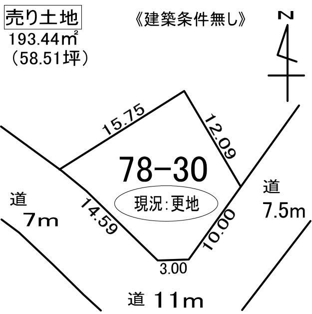 室蘭市母恋南町2丁目78-30　土地の外観