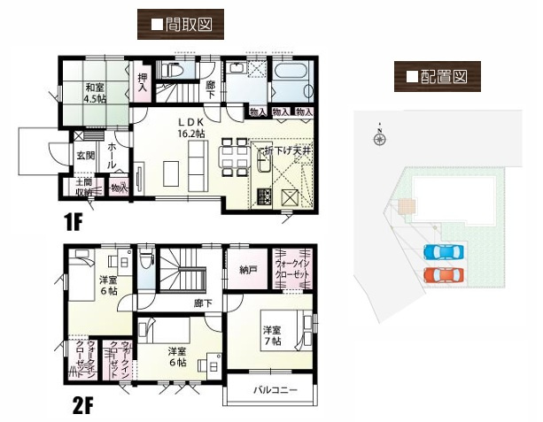 高崎市石原町　新築住宅全8区画の間取り|■土地54.55坪　建物32.81坪　土間収納　WIC　バルコニー■