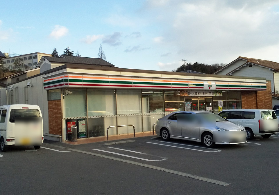 高槻市松が丘二丁目戸建の周辺|セブンイレブン高槻安岡寺１丁目店（徒歩約6分）