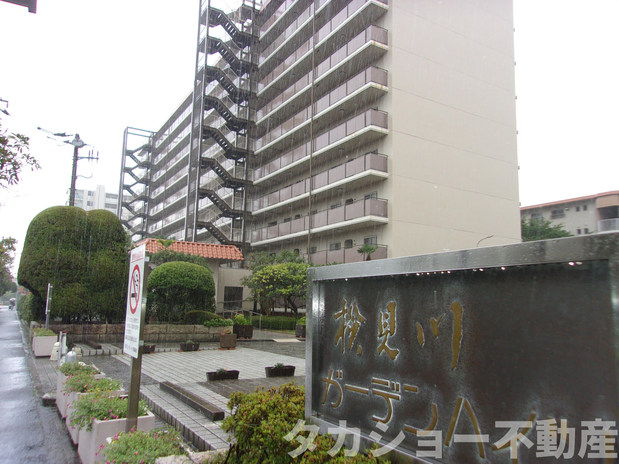 検見川ガーデンハイツ　2号棟の外観|外観は落ち着いています