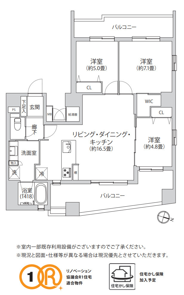 グローリオ横浜阪東橋マリス【仲介手数料無料】ペット可♪の間取り