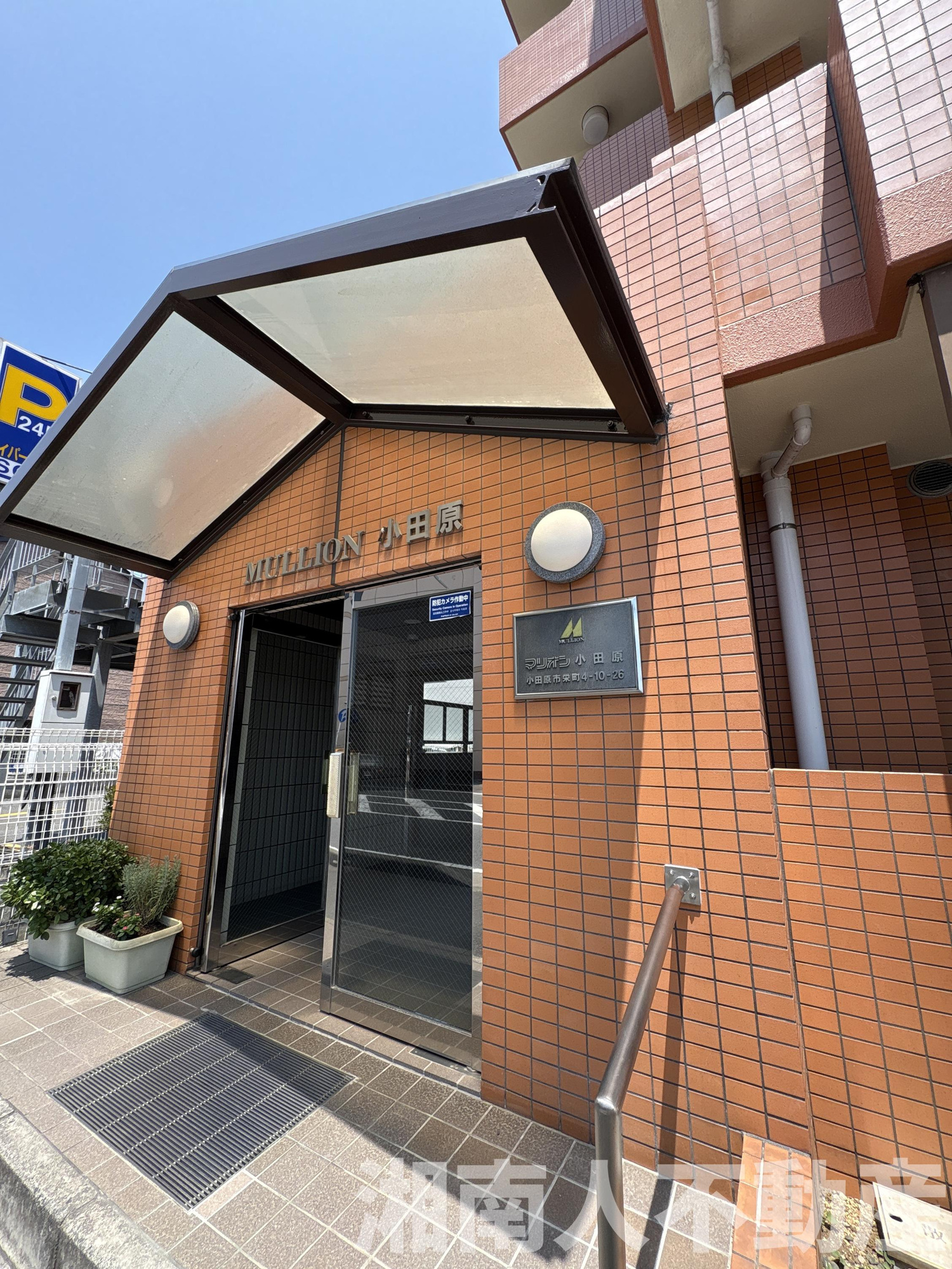 マリオン小田原のその他