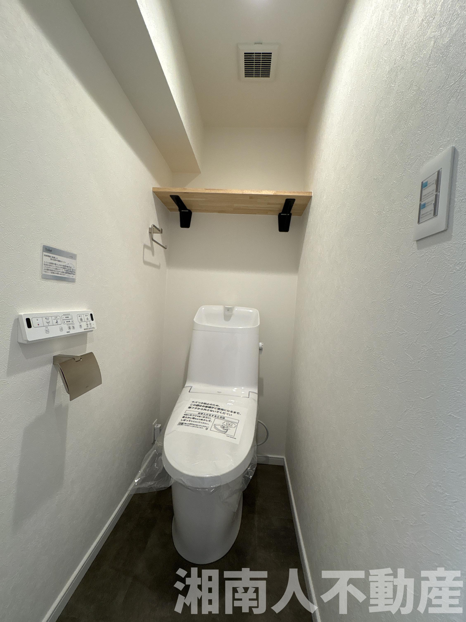 小田原セントラルハイツのトイレ|ゆったりとした空間のトイレです
