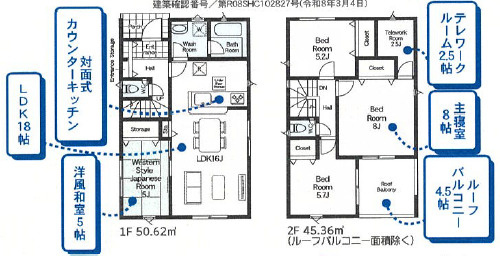 足利市大前町の新築一戸建の間取り|■建坪29.03坪　敷地55.85坪　　ルーフバルコニー　WIC　主寝室８帖■