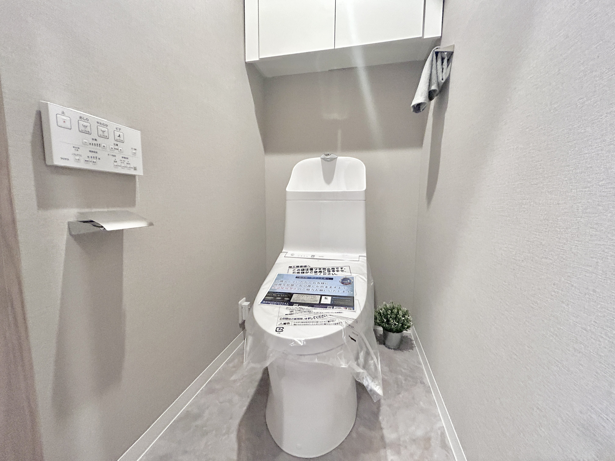 パシフィックパレス大手町　中古マンションのトイレ|節水性能の高いトイレはもちろんウォシュレット付き♪便器のフチがないタイプなので、お掃除もサッとひと拭きでOK！