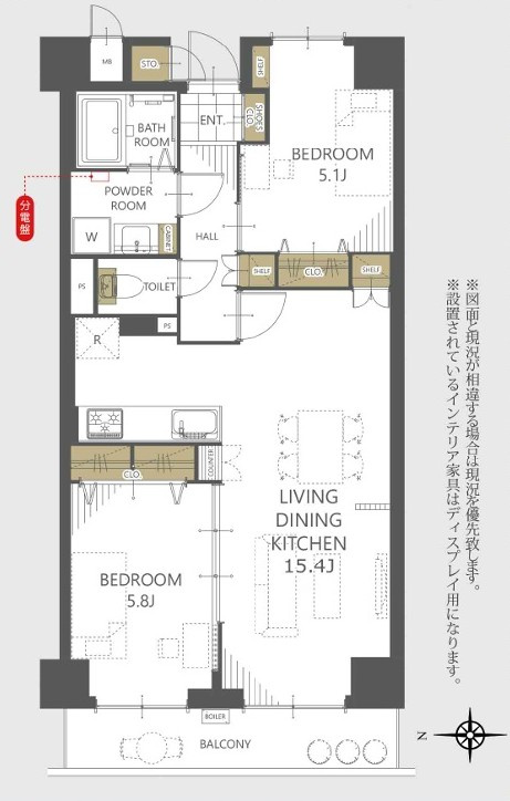 パシフィックパレス大手町　中古マンションの間取り|◇専有面積61.76㎡　バルコニー面積6.72㎡◇