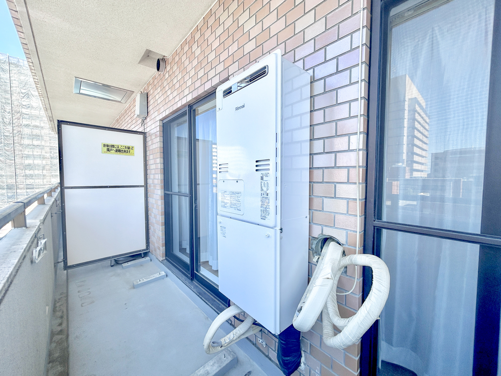 パシフィックパレス大手町　中古マンションの発電・温水設備|月々のガス代が優しい高効率給湯器♪						
						
