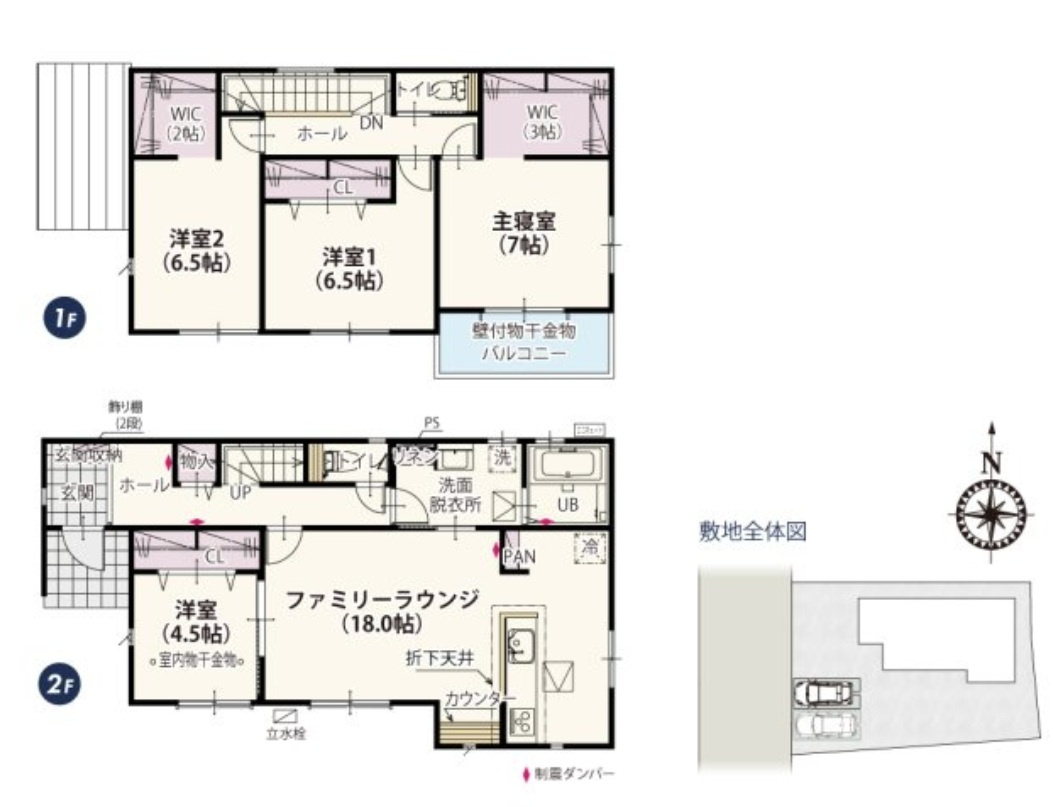 高崎市吉井町吉井第1期　新築住宅全4棟の間取り|◇土地69.19坪　建物34.56坪　WIC　パントリー　南面バルコニー◇