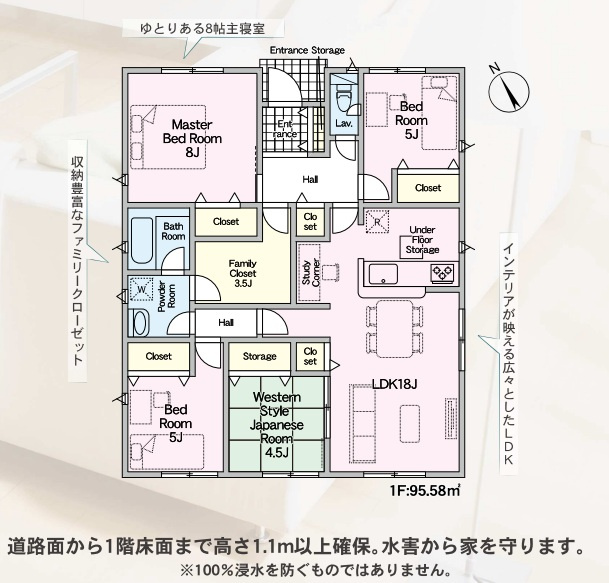 クレイドルガーデン　沼津市西間門　第11　全1棟の間取り|●間取り●
平屋4LDK＋ファミリークローゼット