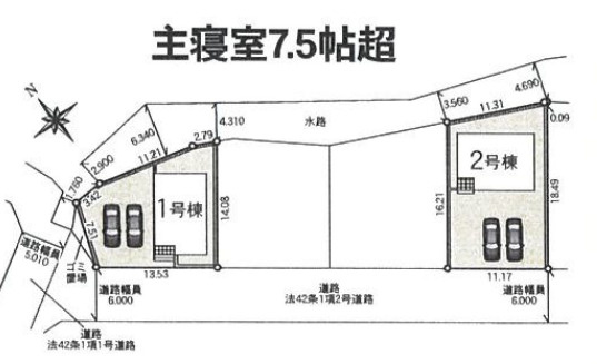 鹿沼市泉町第３　新築住宅全２棟の区画図|「初めまして！」が集まる分譲地。たくさんの子供たちが年齢を問わずに、仲良く一緒に成長できるのは分譲地の特徴ですね。