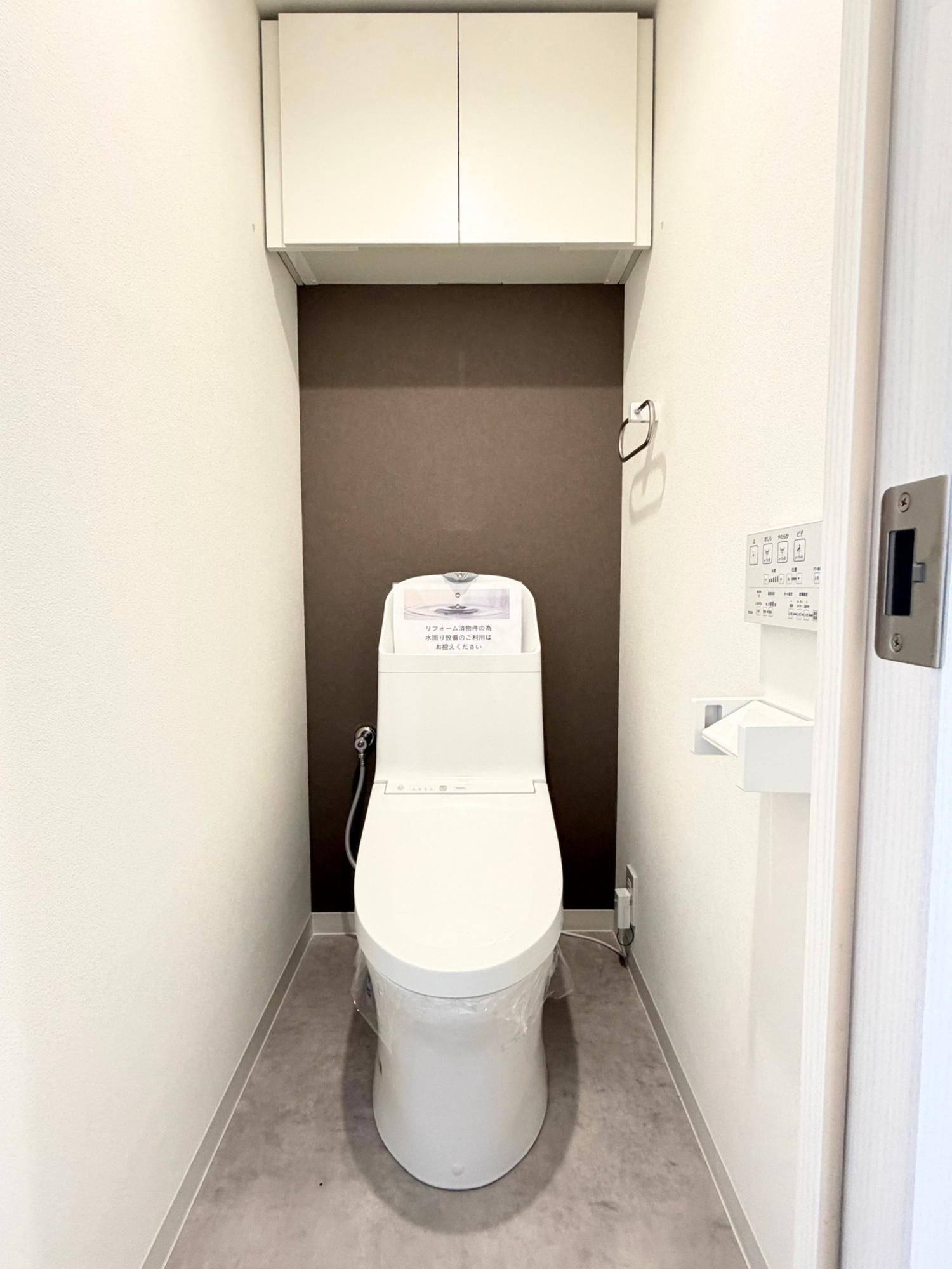 ライオンズマンション山手町のトイレ