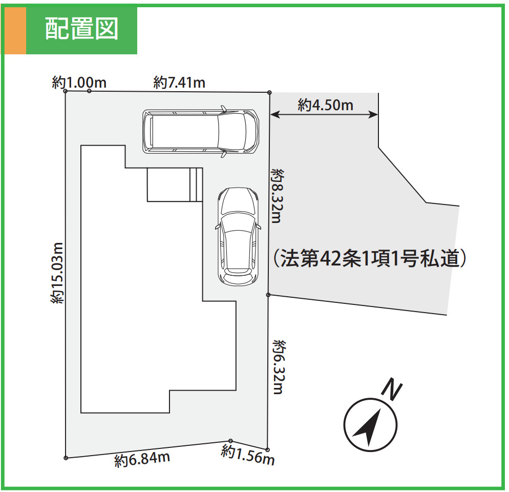 横浜市南区永田北２丁目 新築戸建て【仲介手数料無料】カースペース2台の区画図