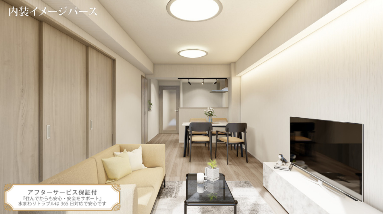 横浜新子安サンライフプラザ【仲介手数料無料】
