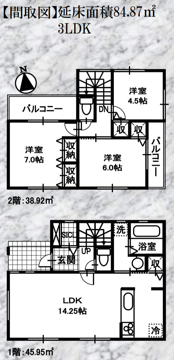 横浜市瀬谷区南瀬谷1丁目  新築戸建て【仲介手数料無料】の間取り