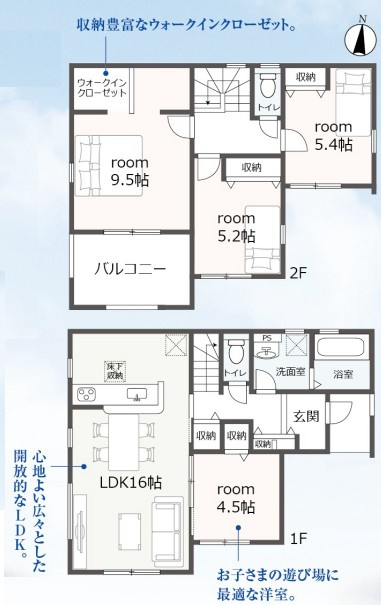 リーブルガーデン　富士市宮島5期　全2棟の間取り|4LDK+WIC