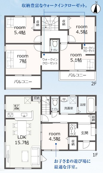 リーブルガーデン　富士市宮島5期　全2棟の間取り|5LDK+WIC