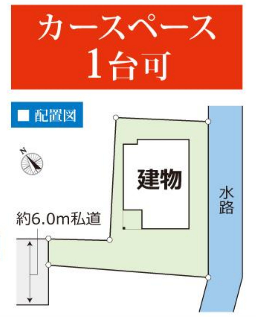 横浜市神奈川区菅田町 中古戸建て【仲介手数料無料】の区画図