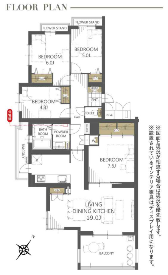 フォレストヒルズ三保5号棟【仲介手数料無料】の間取り