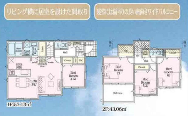 横浜市都筑区東山田4丁目 新築戸建て【仲介手数料無料】の間取り