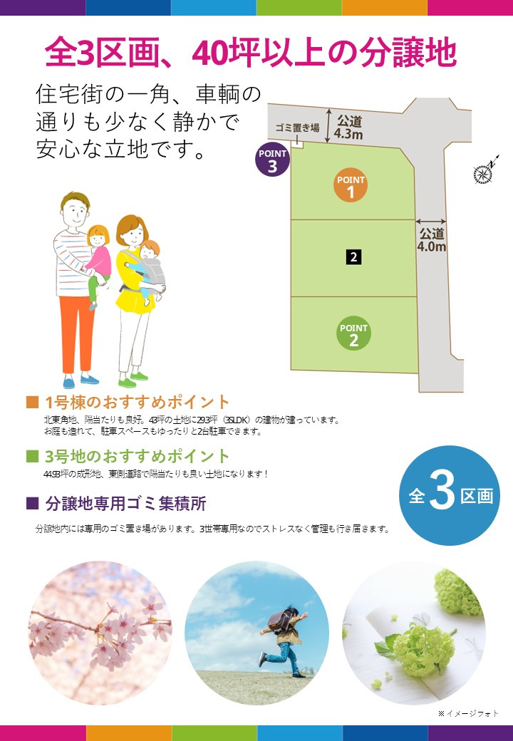 【その他】