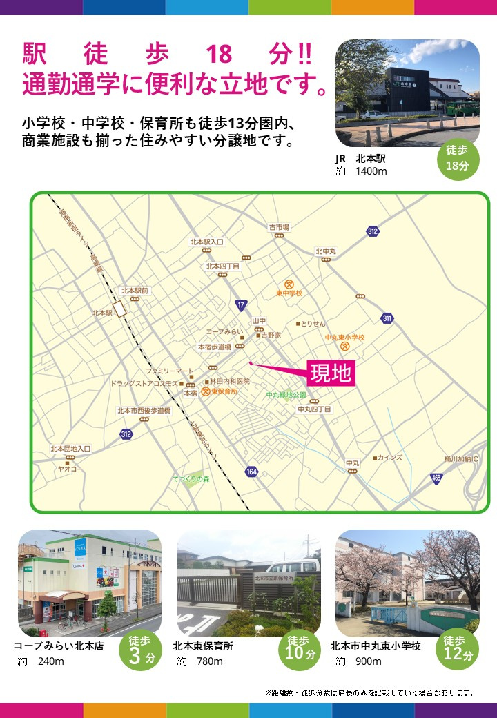 【その他】
