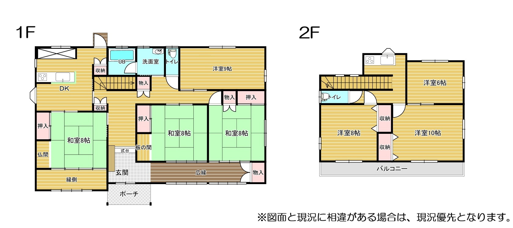 前橋市天川大島町３丁目　中古戸建の間取り|◇土地101.09坪　建物55.85坪　収納豊富　ワイドバルコニー◇