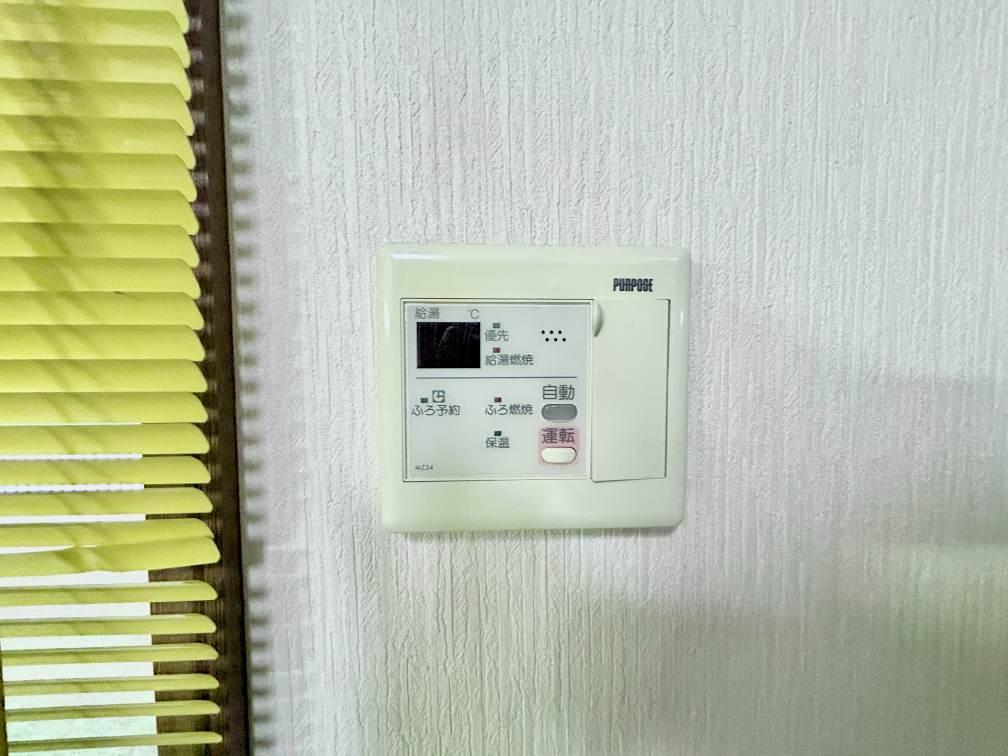 前橋市天川大島町３丁目　中古戸建の発電・温水設備|キッチンについている給湯リモコン。ここからお風呂のお湯を入れられるので、忙しい夕飯時がちょっぴり楽になりますね♪
